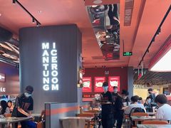 -文通冰室(东方宝泰店)