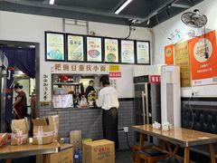 -耙豌豆重庆小面