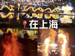 -上海杨姆庄园