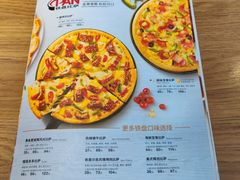 菜单-必胜客(双榆树店)