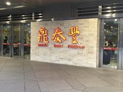 -台北101