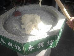 -柞水洋芋糍粑