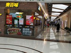 -赛百味SUBWAY(家佳源店)