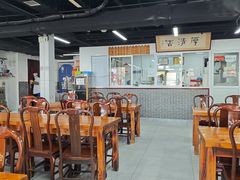 -京东一绝西海子西园烧饼夹肉