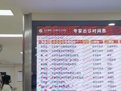 -北京朝阳门中西医结合医院
