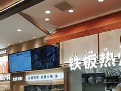 -小满手工粉(北京顺义华联店)