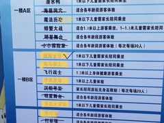-青岛嘉年华主题乐园