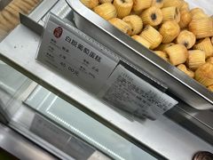 -哈氏·上海哈尔滨食品厂(五角场万达广场店)