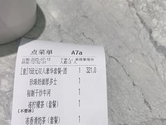 -翠华餐厅(正佳广场店)