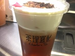 -茶理宜世(东方宝泰店)
