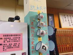 -老姐石板烧烤+铜炭火锅(总店)