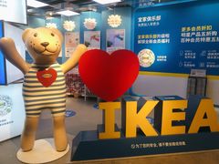 -宜家·瑞典风味餐厅(天津东丽商场店)