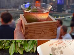 -FLAIR顶层餐厅酒吧(浦东丽思卡尔顿酒店)