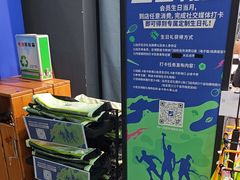 -迪卡侬(大英山店)