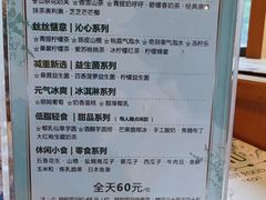 -天语雅阁(永乐路店)