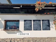 -翠田Green Field Kitchen
