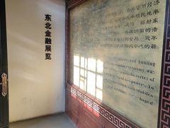 -沈阳金融博物馆