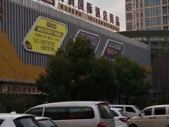 -万润国际酒店用品市场(曹安国际商城店)