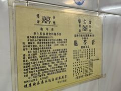 -华生行(大良店)