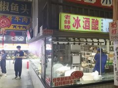 -阿财老铺·老蚌埠龙虾城(华夏总店)