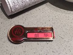 -海底捞火锅(人民广场店)