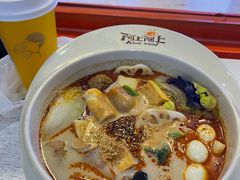 -阿上阿上麻辣香锅&麻辣烫(朝阳蓝色港湾店)