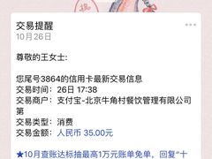 -牛角村(大族广场店)