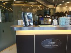 -1点点(望京SOHO店)