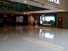 -保利国际影城(北京缤纷城店)