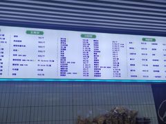 -老磁器口豆汁店(马家堡店)