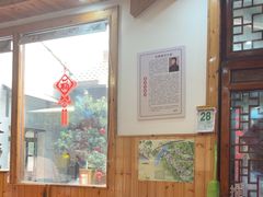 -芦茨金富饭庄·25年老字号·专做稻草鸡