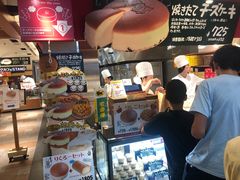 -瑞可爷爷的店(难波本店)