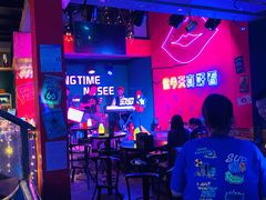 -好久不见网红乐队酒吧(鼓浪屿海底世界店)