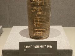 -洛阳古墓博物馆