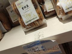 葱油酥饼-曹祥泰(解放路店)