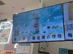-DQ·蛋糕·冰淇淋(鸿坤店)