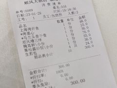-金时代顺风大酒店(临港百联店)
