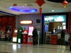 -新世纪电影城(阳光100店)