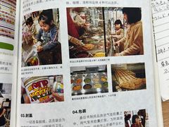 -日本大使馆-新闻文化中心