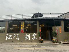-石涧故事·私房菜(紫云路店)