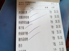 菜单-农厨好味·温泉鹅·农家菜