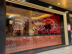 -八合里牛肉火锅(深圳海德店)