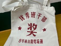 -8号苑自助烤场(西单店)