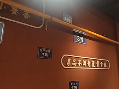 -小饕荟雅安贡椒鱼鲜馆(广福桥店)