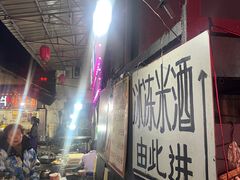 -麻木老地方牛筋牛杂(长堤街店)
