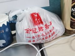 -金冠烤香鸡