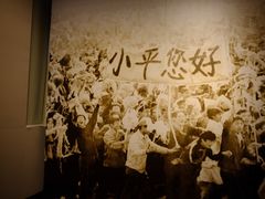 -邓小平故里