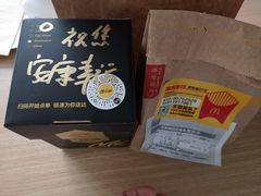 -麦当劳(朝阳路得来速店)