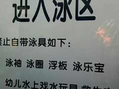 -大连海事大学-游泳馆