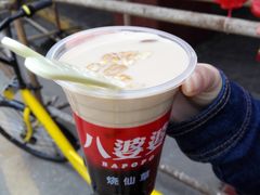 -八婆婆烧仙草(中山路店)